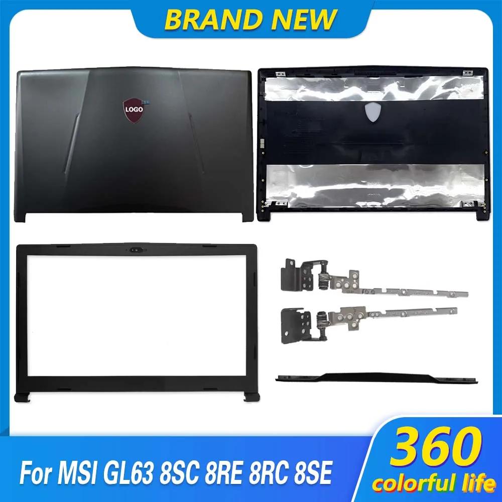 MSI GL63-8RC GL63-8RD GL63-8RE 8SC 8SD 8SE Ʈ ø ĸ ̽ ũ, LCD ĸ Ŀ,  , 15.6 ġ, ǰ